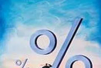 Инфлация от 5.2% за първото тримесечие на годишна база