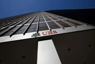 UBS закрива 5 000 мениджърски позиции