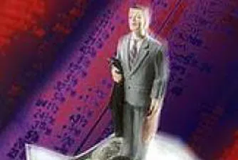 Трейс разтресе борсата, поставя нов световен рекорд