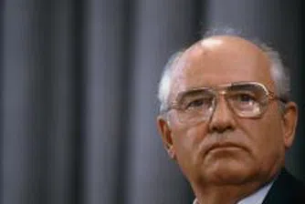 Горбачов предложи на САЩ перестройка
