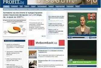 Честит Рожден Ден, Profit.bg!