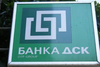 Банка ДСК предлага нов продукт - срочен влог „ДСК Палитра"