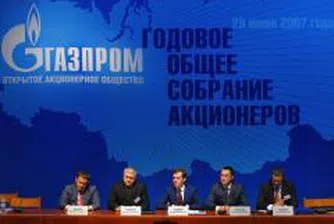 Газпром може да задели 2.7 млрд. долара за дивиденти