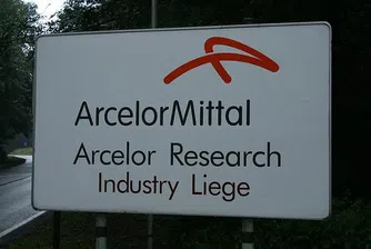 Загубата на ArcelorMittal за полугодието е 1.8 млрд. долара