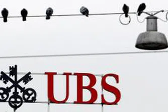 UBS с печалба за третото тримесечие