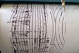 Има ли риск от силни земетресения у нас?