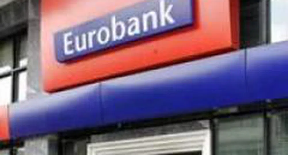 Eurobank EFG е избрана за „Най-добра банка в Гърция” за 2008 г.