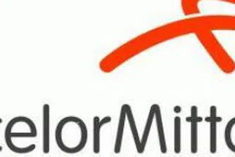 Спира завод на ArcelorMittal в Румъния
