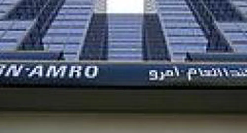Група водена от Royal Bank of Scotland предлага 98.5 млрд. долара за ABN Amro