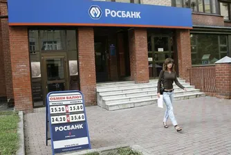 Руските банки се нуждаят от още 40 млрд долара през 2009 г.