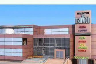 Mall Vidin To Open Doors December 1
