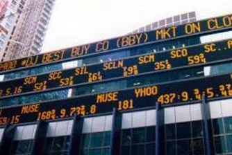 Щатските пазари най-волатилни от над 70 години насам