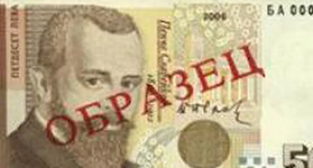 В края на 2007 г. делът на банкнотите в стойността на парите в обращение е 98.50%