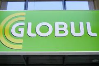 Печалбата на GLOBUL с ръст от 37% третото тримесечие