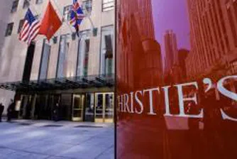 Продажбите на аукционната къща Christie's падат с 11%