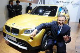 BMW представи новия X1 на Парижкото автомобилно изложение