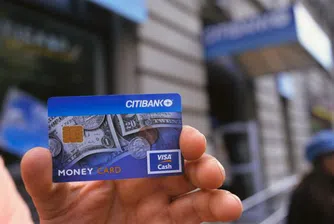 Citigroup вдигна лихвите на 15 млн. кредитни карти