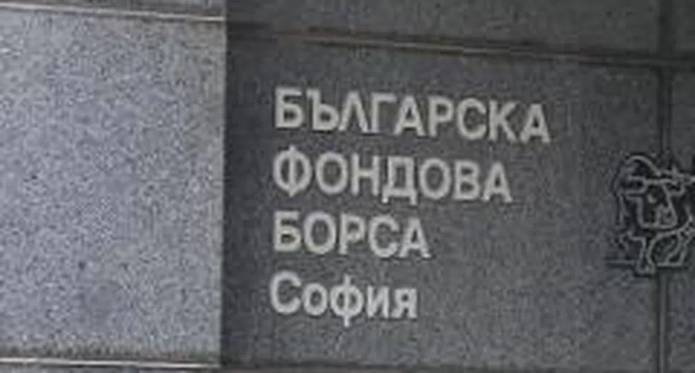 Приключи последната цяла седмица на БФБ за 2008 г.