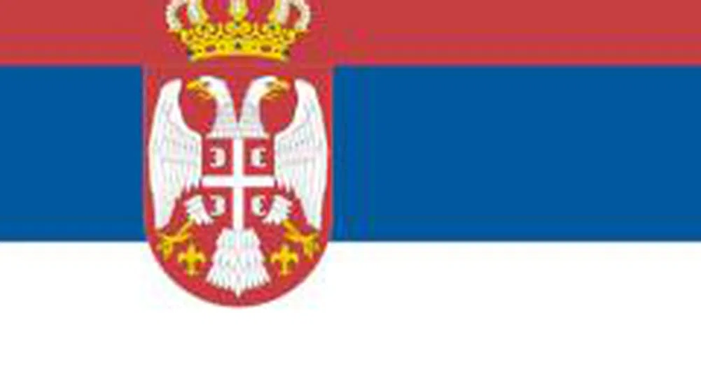 Сърбия става член на СТО в средата на 2009 г.