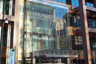 Morgan Stanley вижда светлина в края на тунела