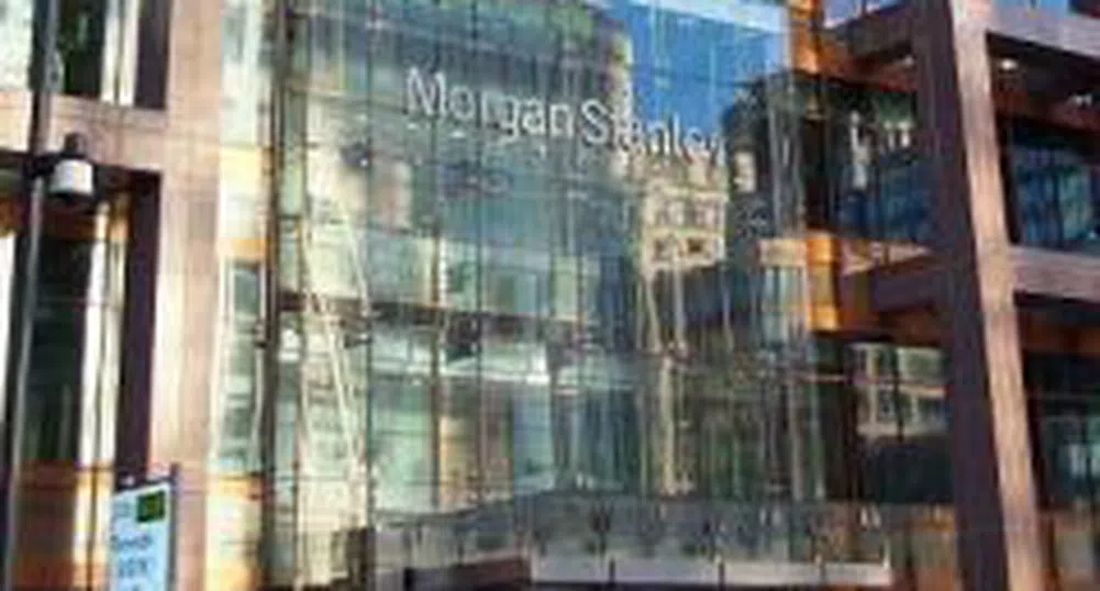 Morgan Stanley вижда светлина в края на тунела
