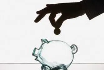 Националната банка на Сърбия препоръча строга валутна политика