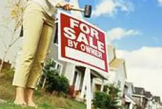 Bulgaria Sees World’s Strongest House Price Growth at 30.6%