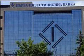 Fitch Ratings повиши рейтинга за подкрепа на ПИБ