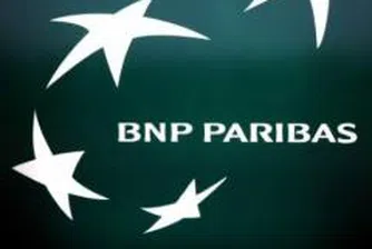 Печалбата на френската BNP Paribas намалява с 21% през първата четвърт на годината