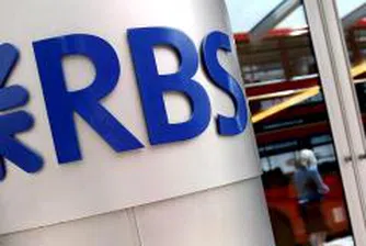 Royal Bank of Scotland продава нови акции за 24 млрд. долара