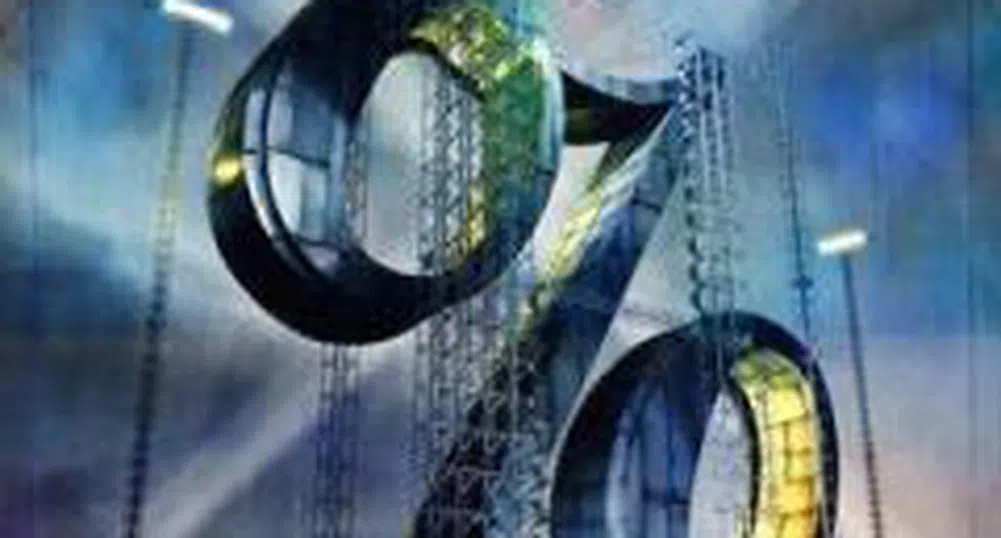 Bulgaria's GDP Up by 5.6% Y/Y in Q3