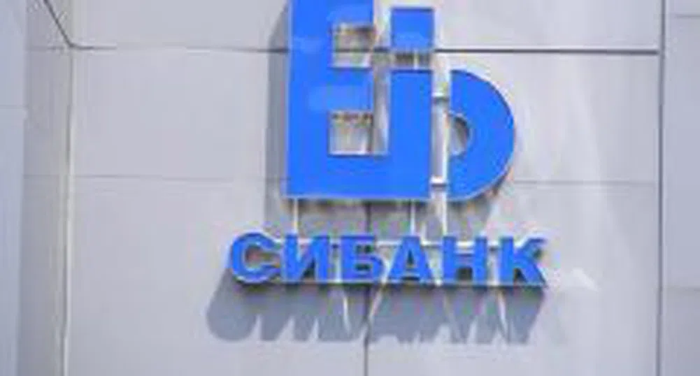 Банките в България: СИБанк