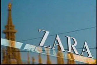 ZARA вече и в България