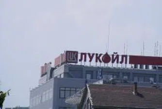 Лукойл: Цената на бензина скача, защото търгуваме по цени на Средиземноморския пазар