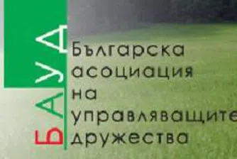 Членовете на БАУД публикуват стандартно отклонение за всеки взаимен фонд