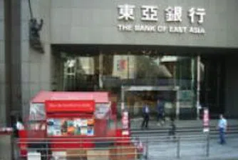 Паника в Хонконг след слухове за стабилността на Bank Of East Asia