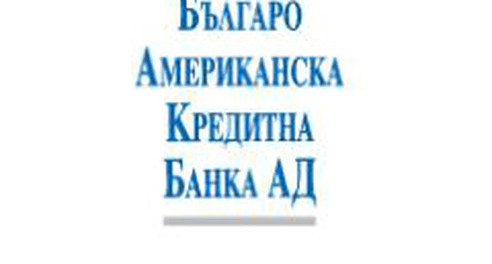 AIB придоби дял от 49.99% от Българо-Американска Кредитна Банка