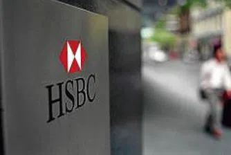 Печалбата на HSBC за полугодието може да падне с 28%, прогнозират от JPMorgan