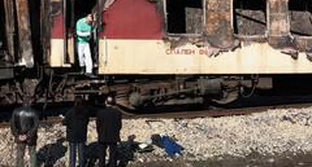 При първоначалния оглед не са констатирани технически неизправности във вагоните от влака София-Кардам