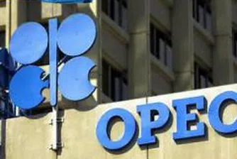 ОПЕК съкрати производството си с 1.5 млн. барела