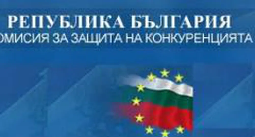 ВАС потвърди санкцията от 200 000 лв. на БТК