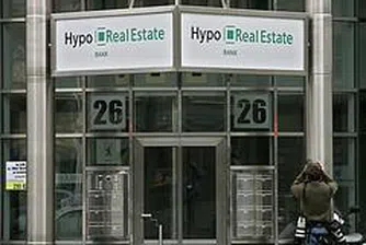 Hypo Real Estate се нуждае от още 10 млрд.евро