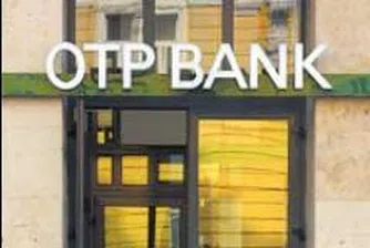 Hungary's OTP Sees '08 Net Profit Rising 10 pct