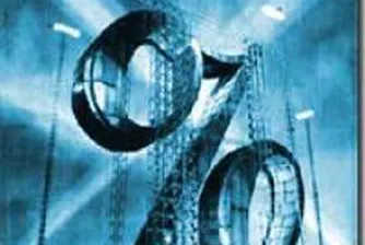 Ръст от 7.1% на БВП за второ тримесечие на годишна база