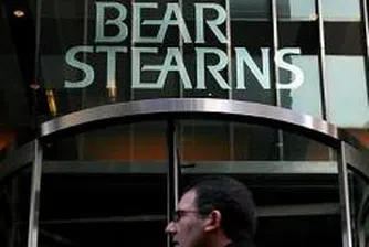 Служители на Bear Stearns продават в eBay сувенири на банката