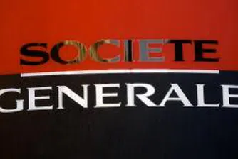 Societe Generale отчита рекордна загуба след скандала "Кервиел"