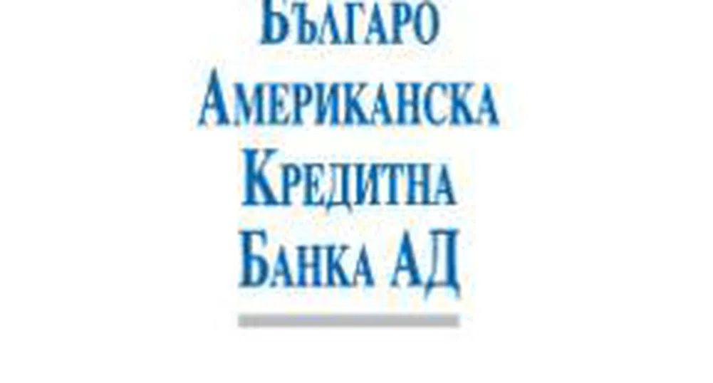 Bulgarian-American Credit Bank Nets Q1 Profit in the Amount of 14.7 Million Leva