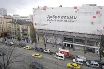 Societe Generale Експресбанк повиши лихвите пo депозитите в лева и евро