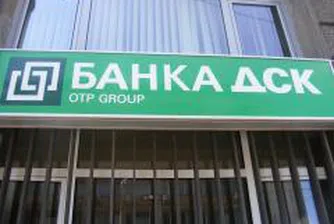 Унгарската OTP може да продаде подразделението си в Румъния