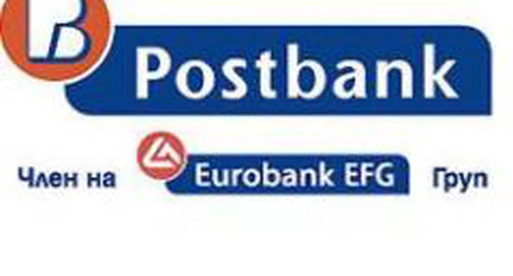 Пощенска банка предлага депозит в евро с лихва от 6%